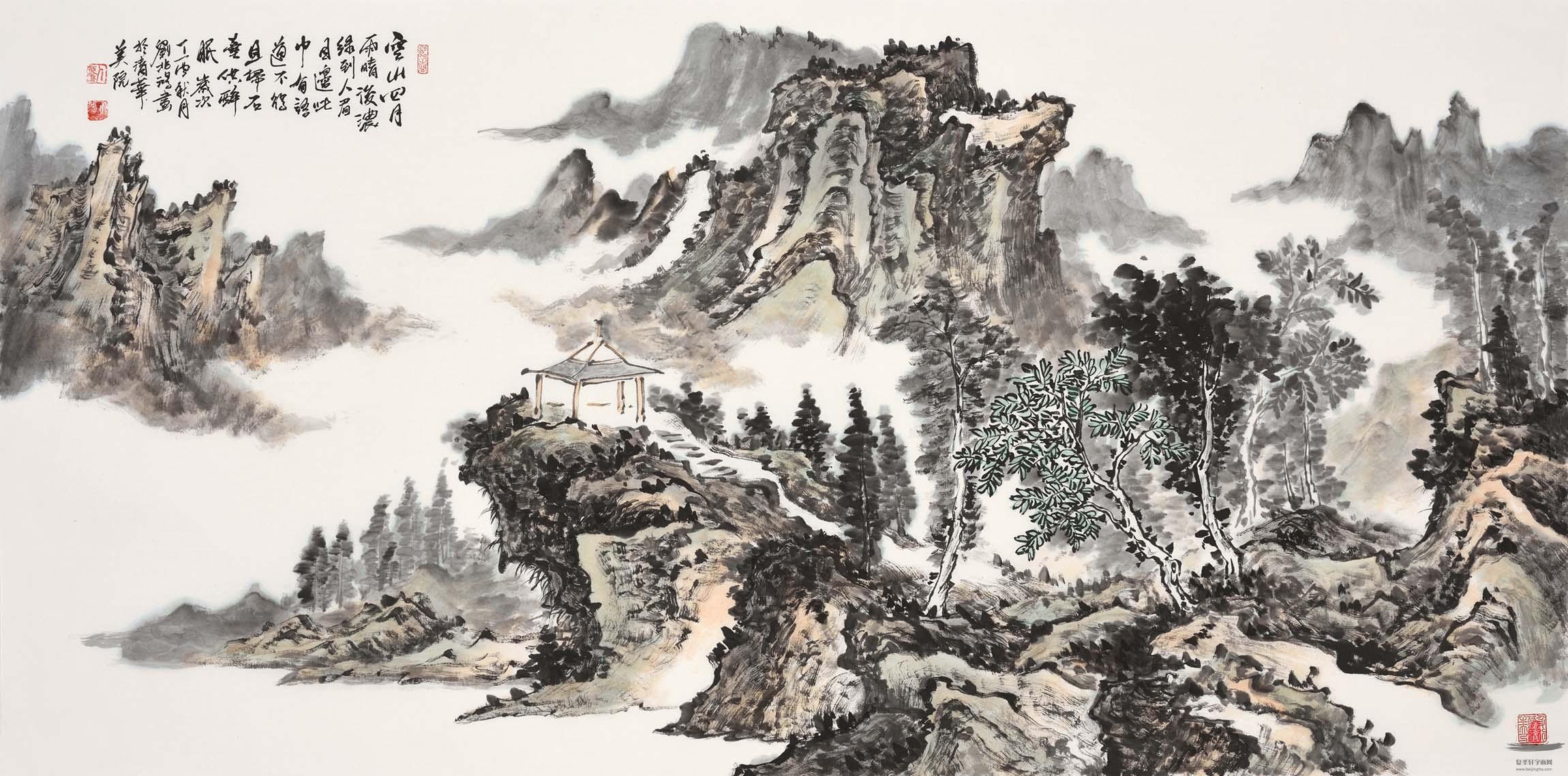 刘兆鸿山水《云山四月雨晴》